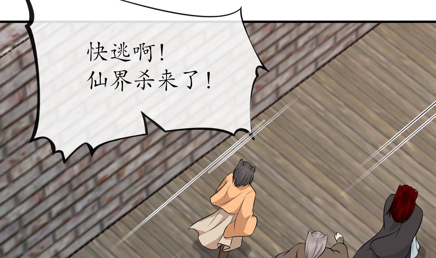 第65话 你会杀我吗64