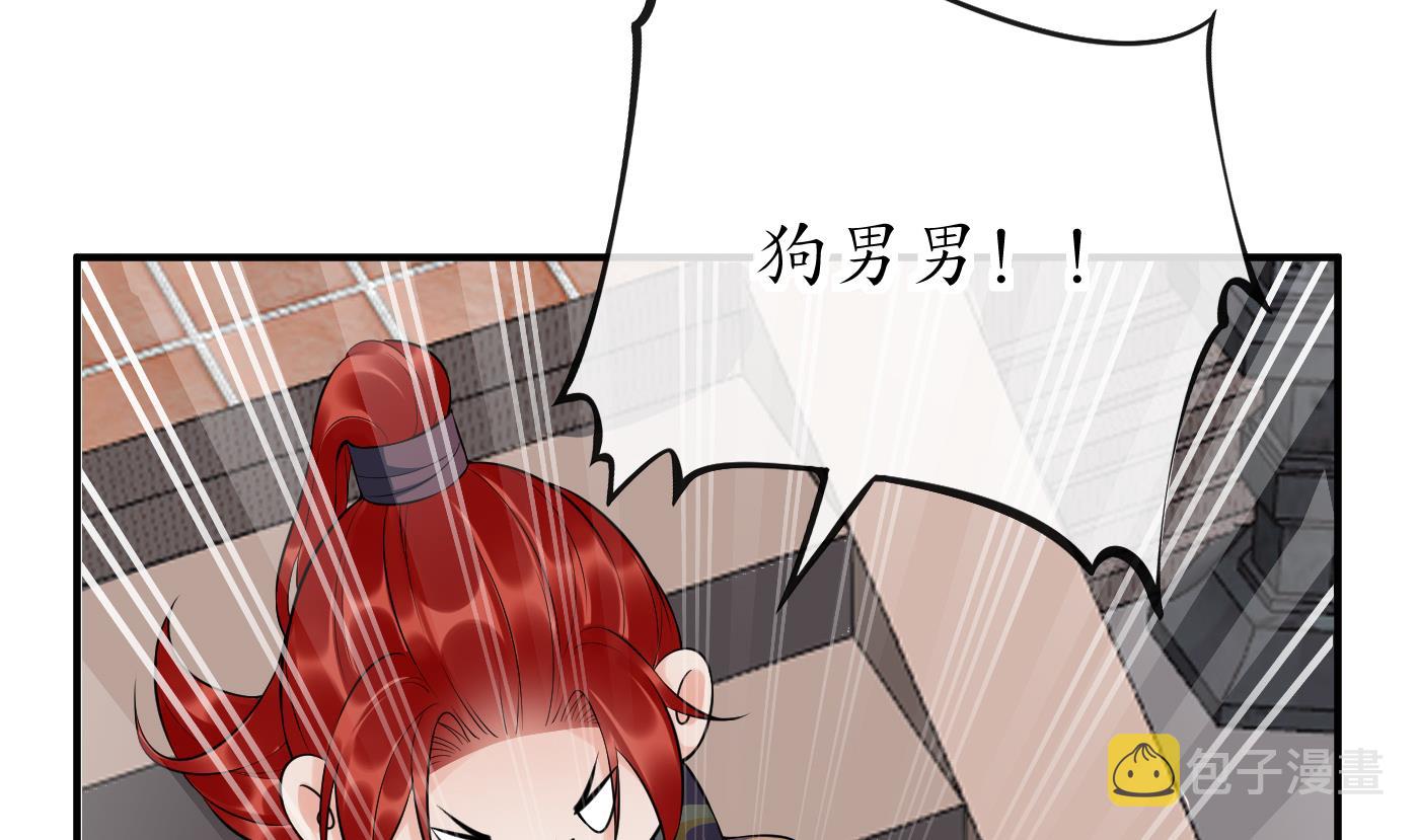 第131话 师尊快哄我9