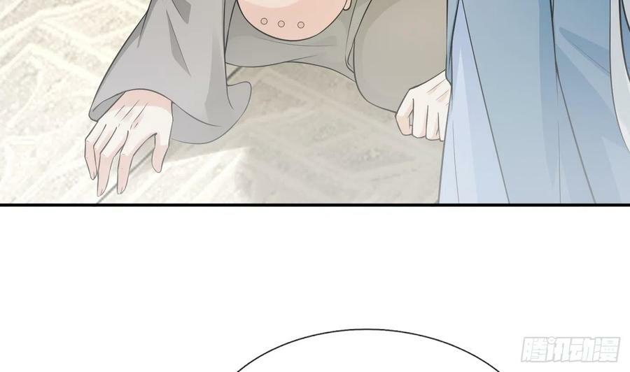 第138话 我找师尊37
