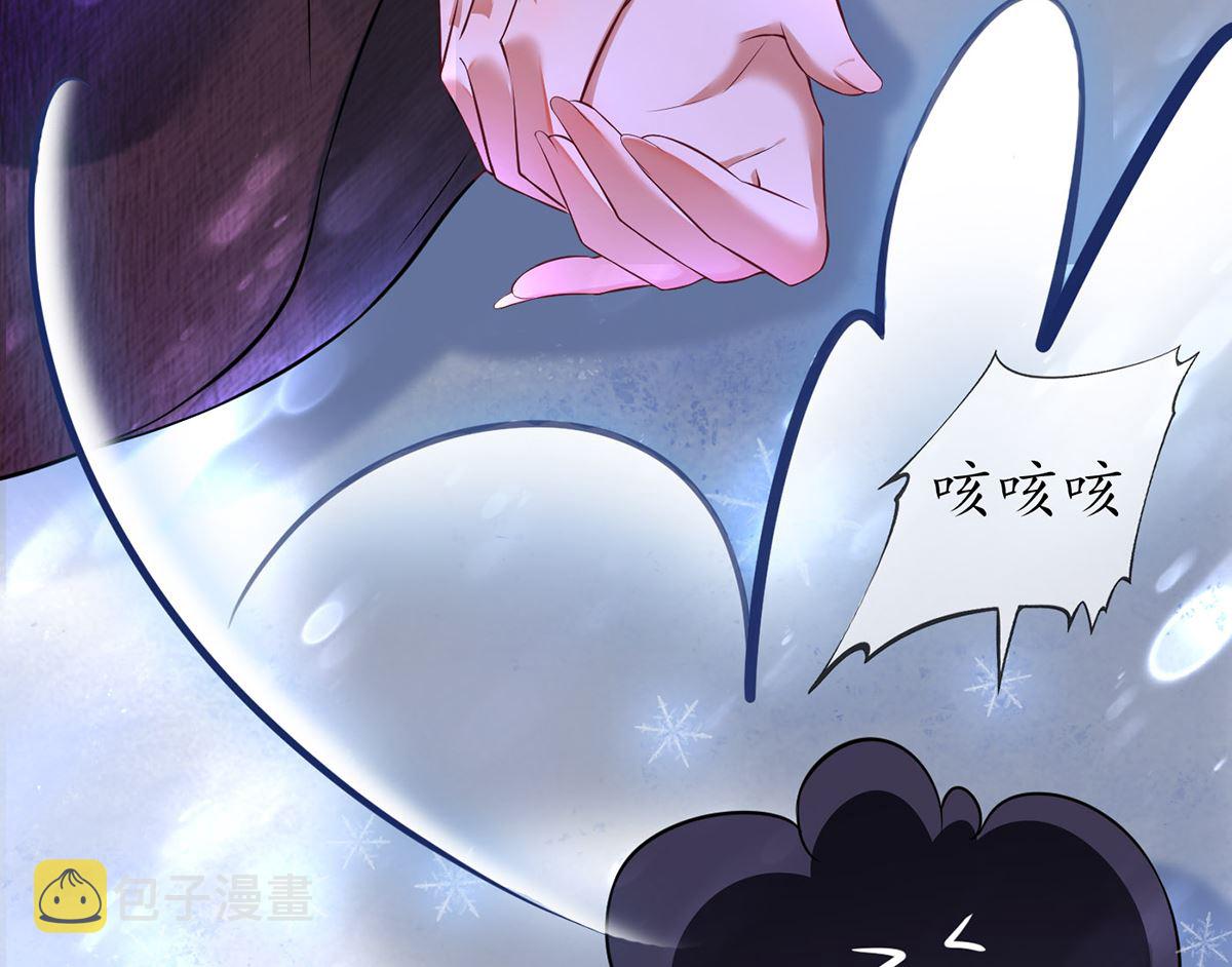 第2话 是你么，主角攻？63