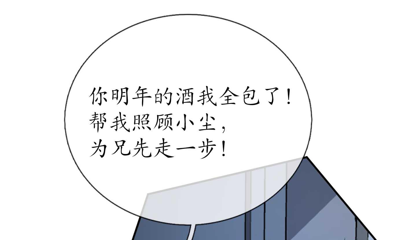 第101话 跟我走！27