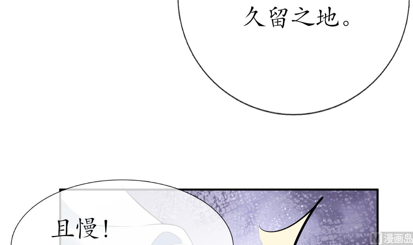 第89话 第一次，感觉不错77