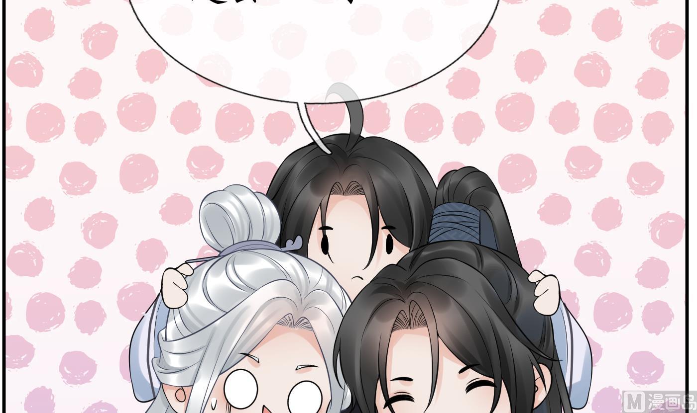 第63话太让为师失望47