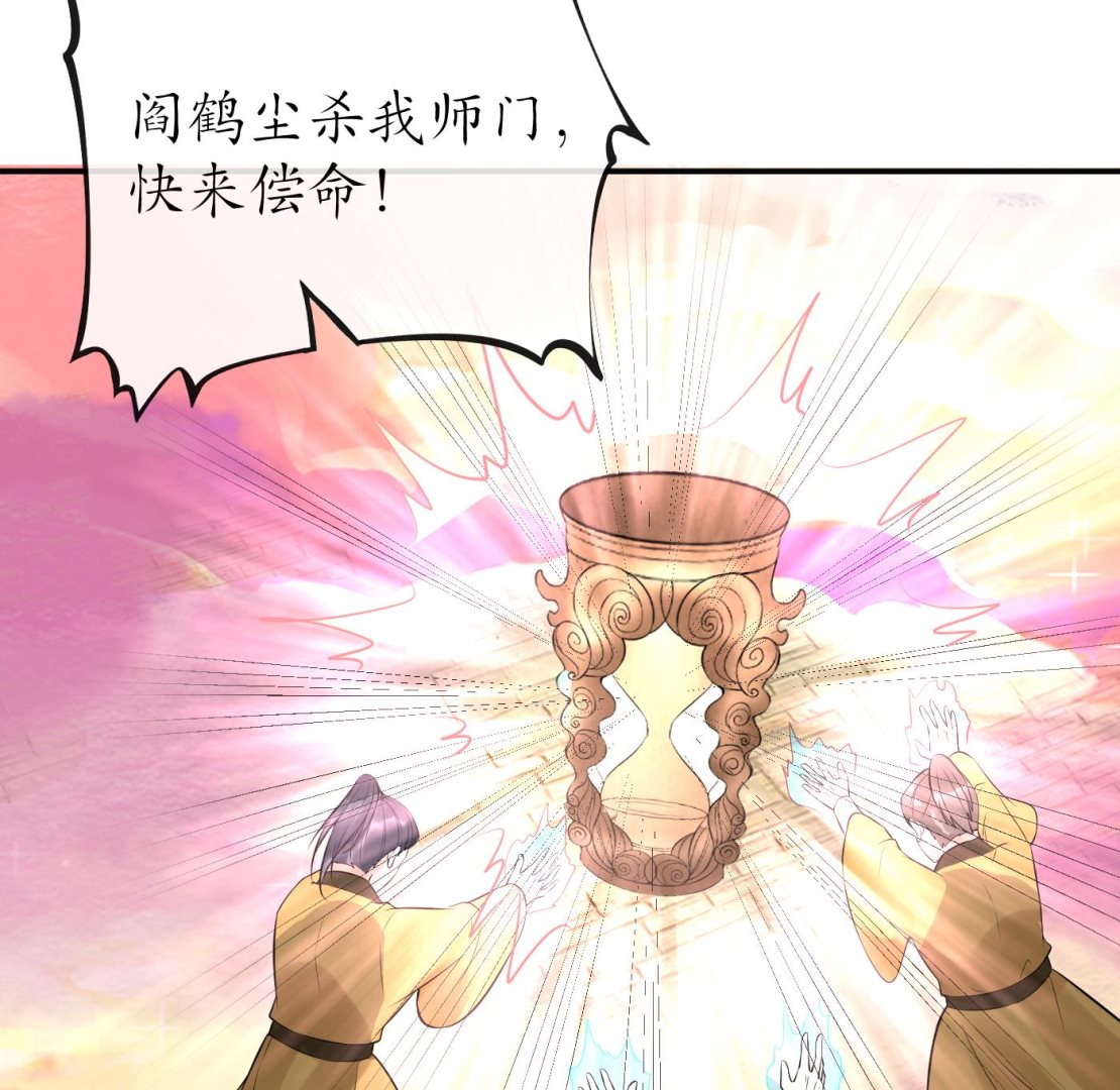 第118话 谢谢你，再次喜欢我28