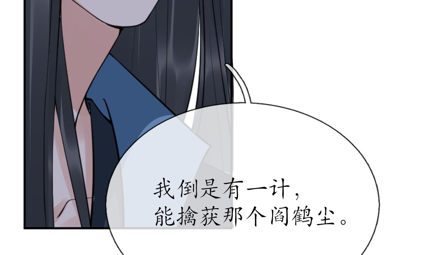 第99话 魂不守舍19