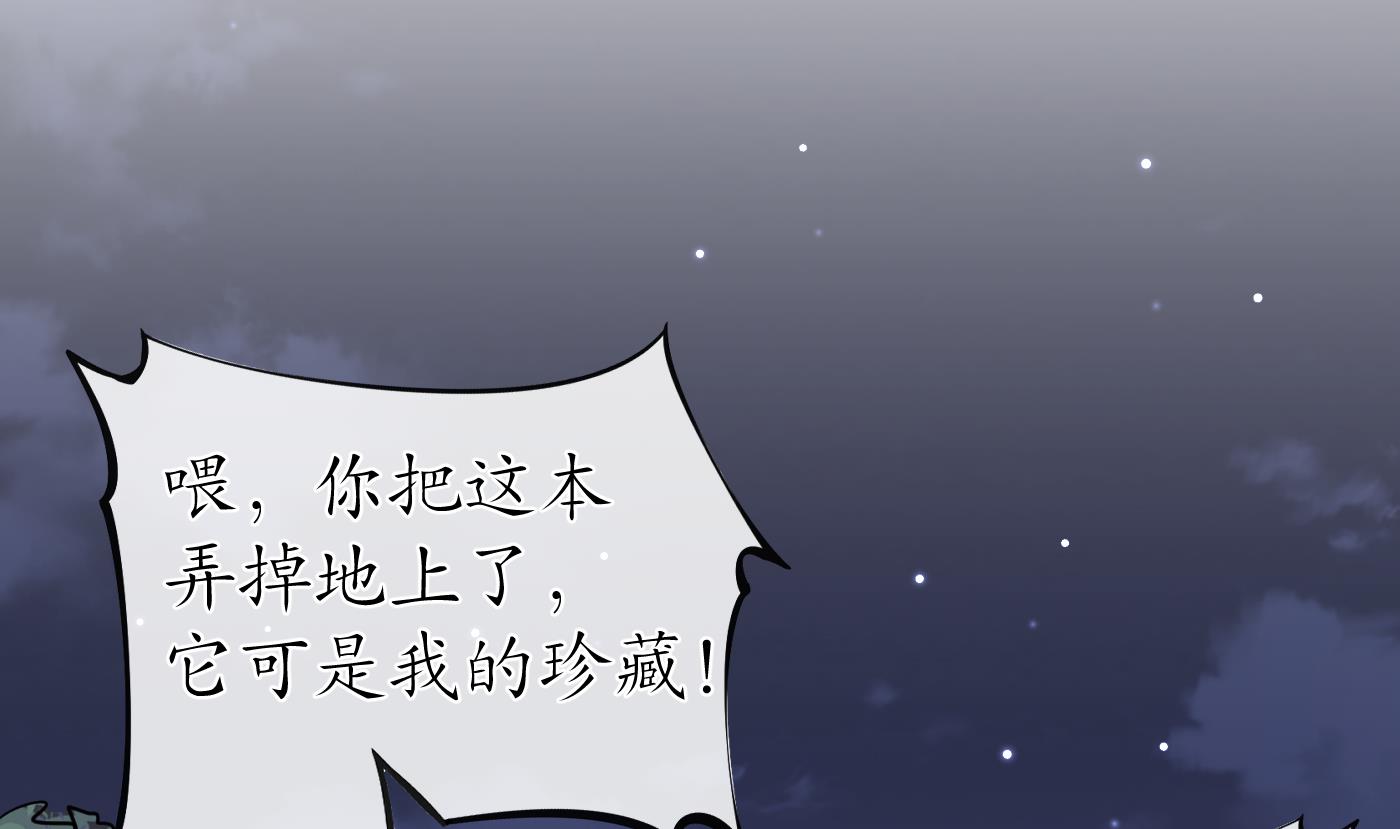 第29话 尺度惊人31