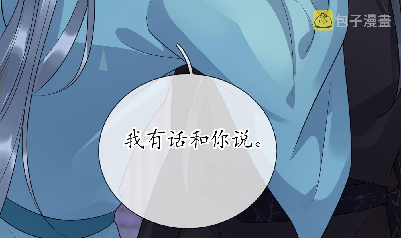 第109话 为师不会忘记你66