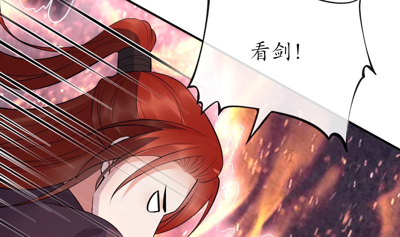 第130话 狗男男！67