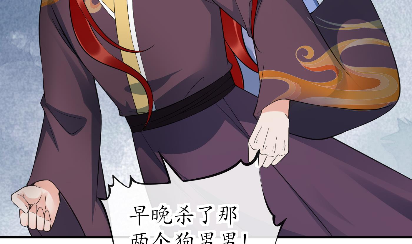 第131话 师尊快哄我19