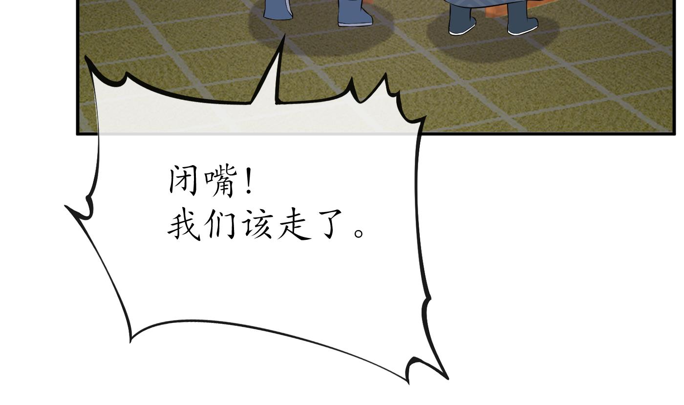 第83话 祝你们长长久久64