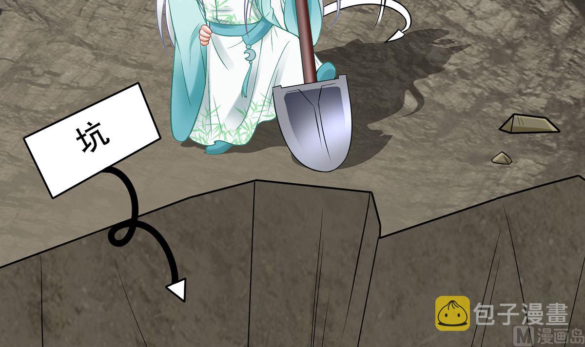 第13话 师徒情深，永不分离47