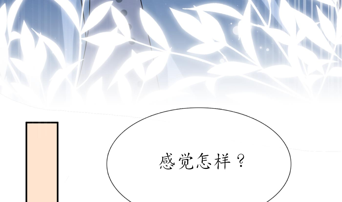 第93话 喜欢上别人了吗？48