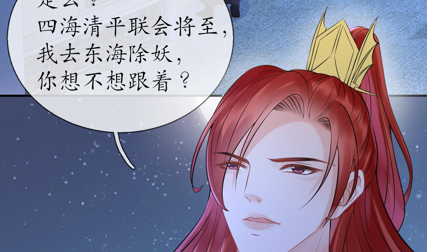 第46话 沐浴ing…67