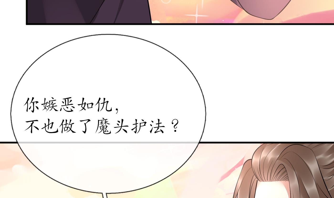 第114话 重逢42