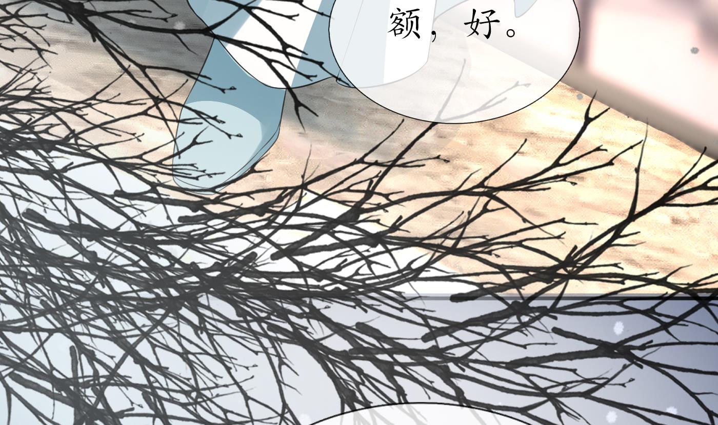 第133话 为师带你走！31