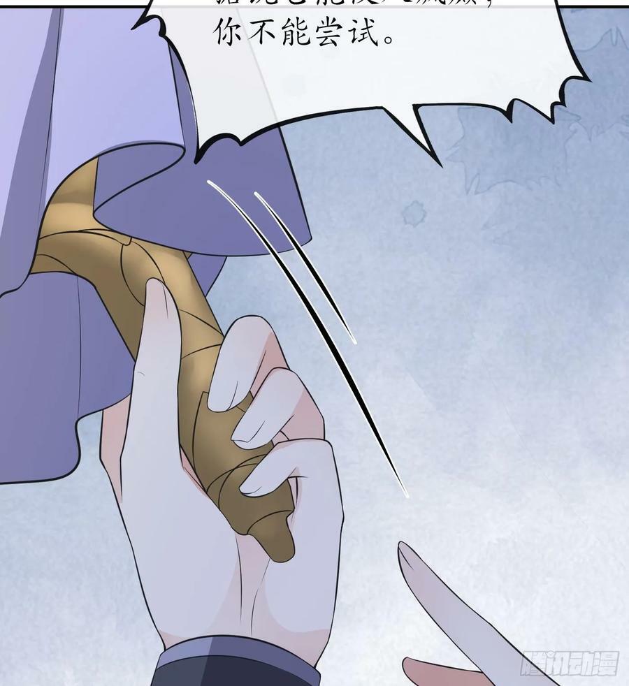 第143话 好好侍奉您52