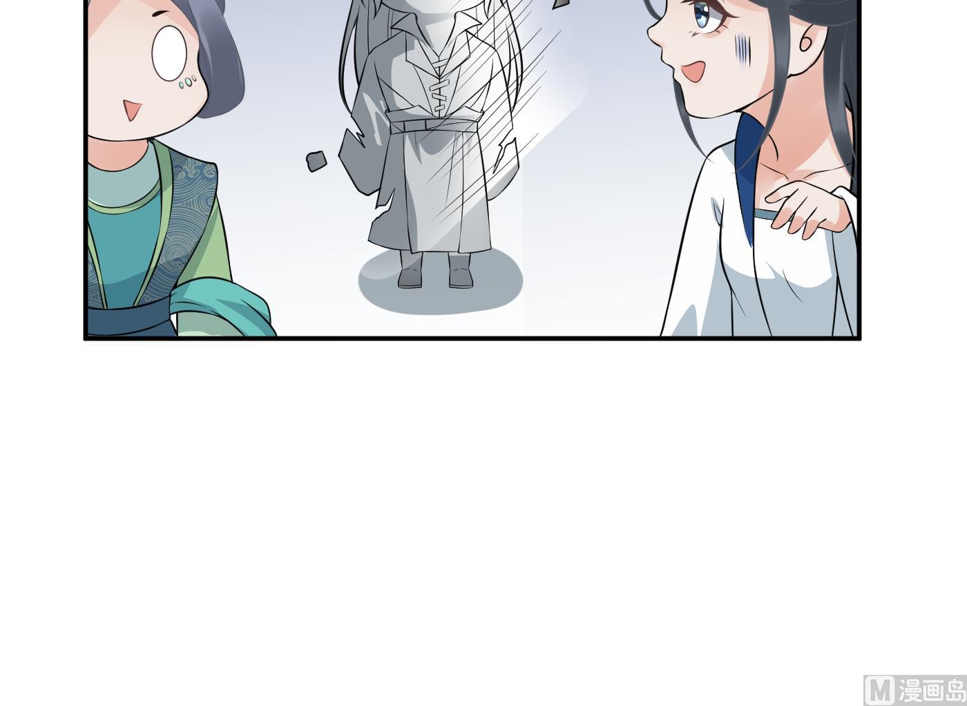 第80话 还是这么粘我23