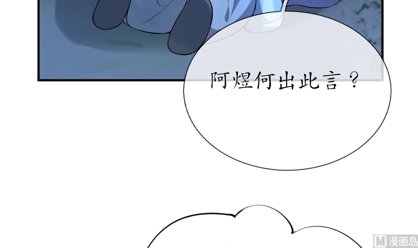 第111话 将孽徒拿下！53