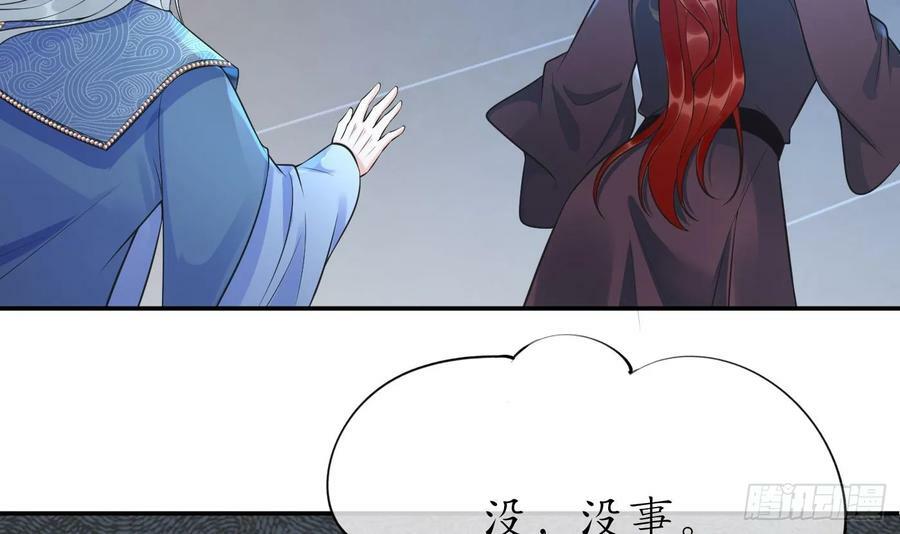 第144话 被男人调戏44
