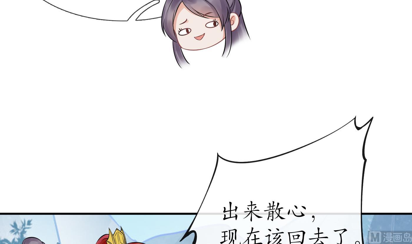 第24话 搞死白煜32
