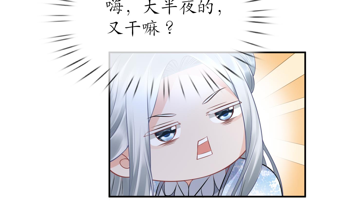 第49话 仙魂60