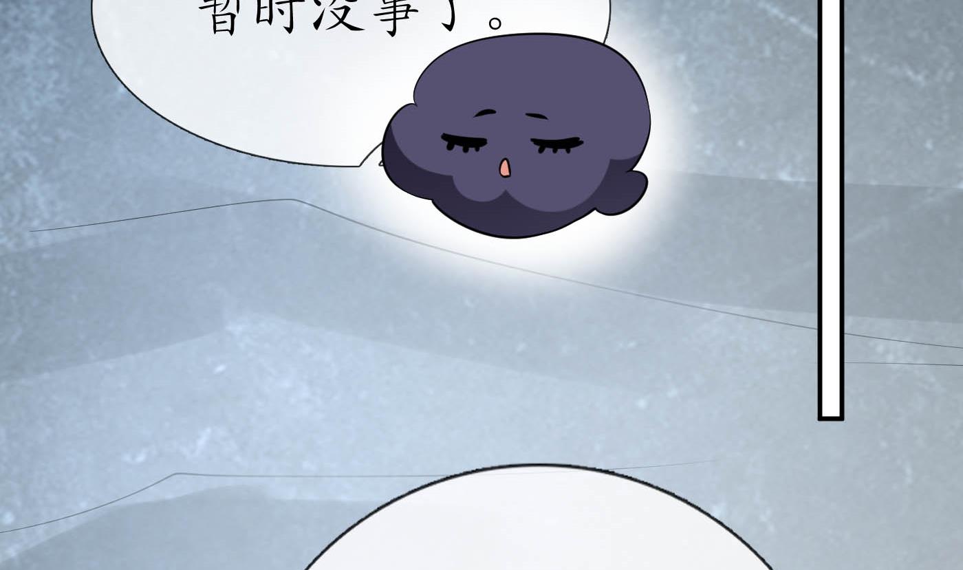 第88话 亲一下？64