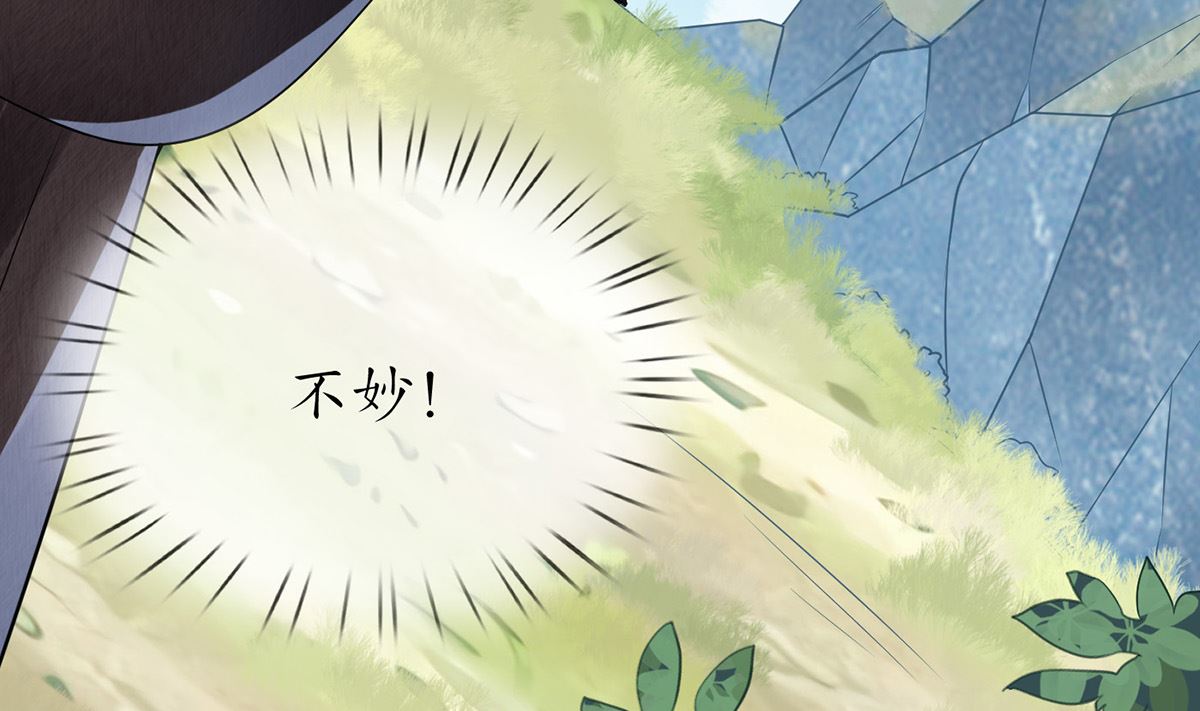 第14话 乖，叫师尊27