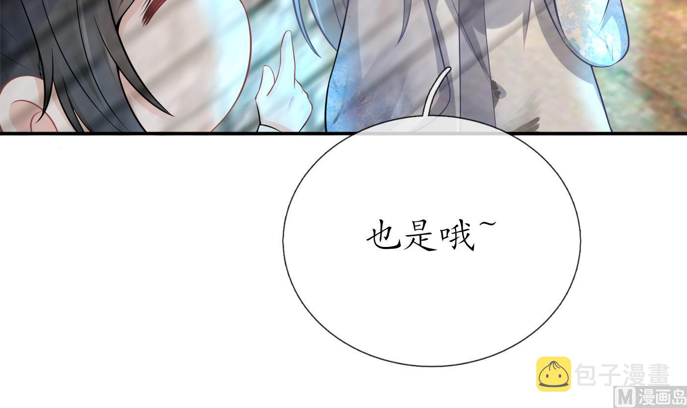 第64话 阎鹤尘，住手35