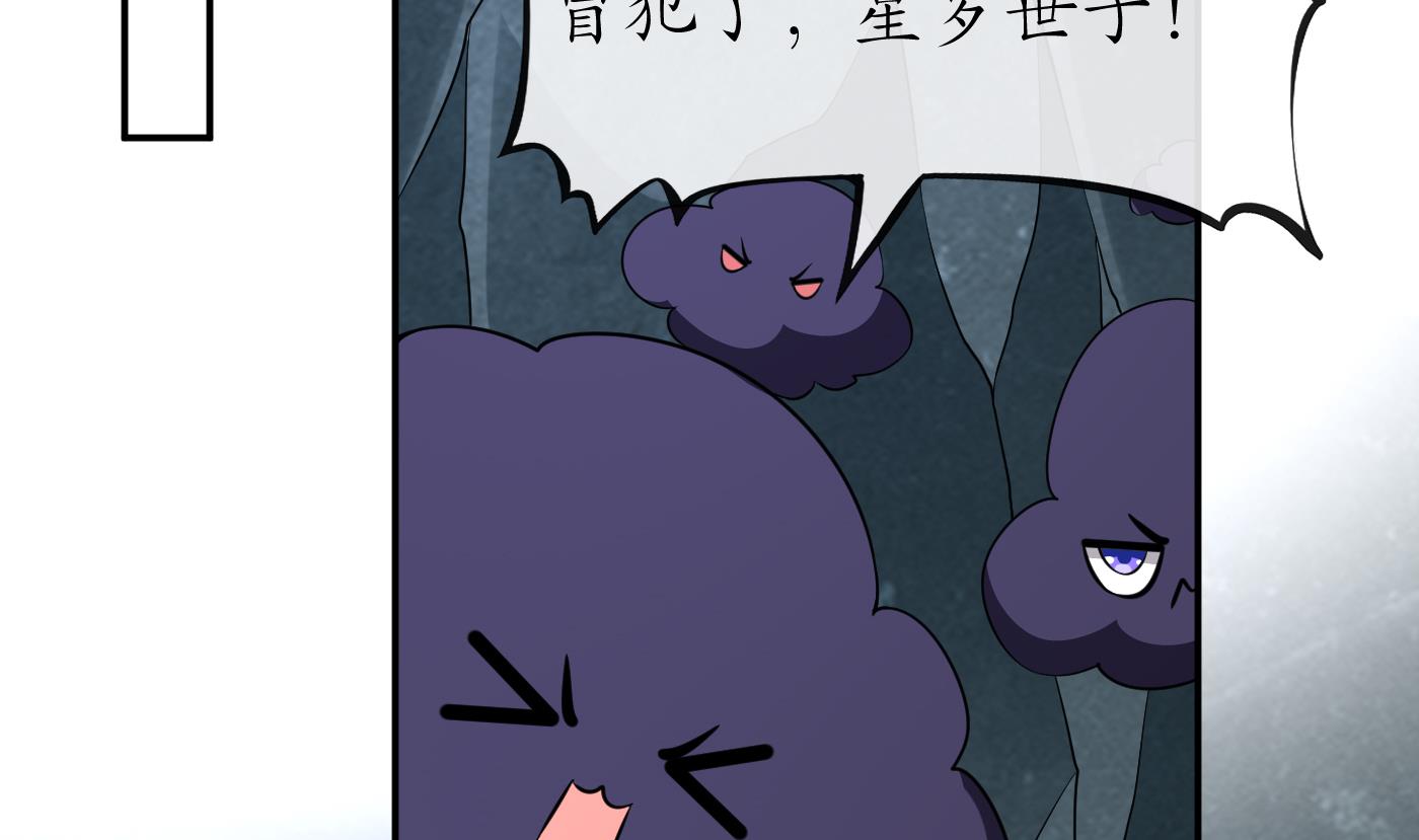 第86话 救我19
