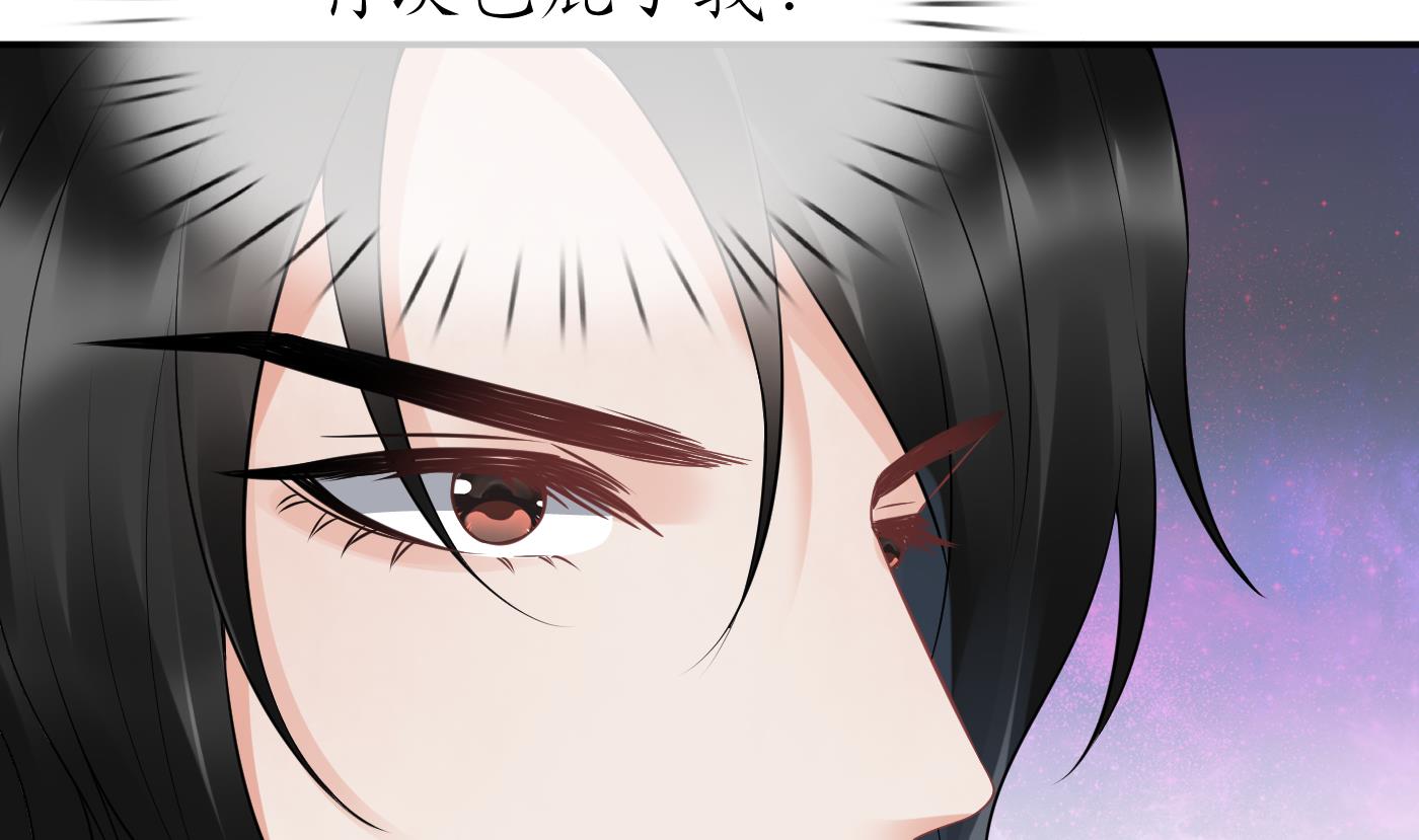 第70话 同性相亲，成何体统！46