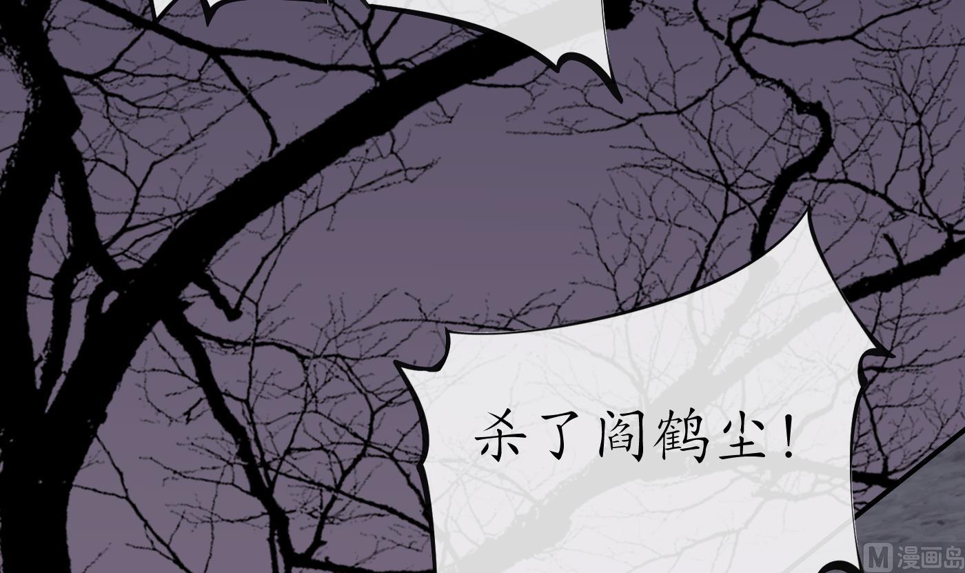 第116话 假的原著50