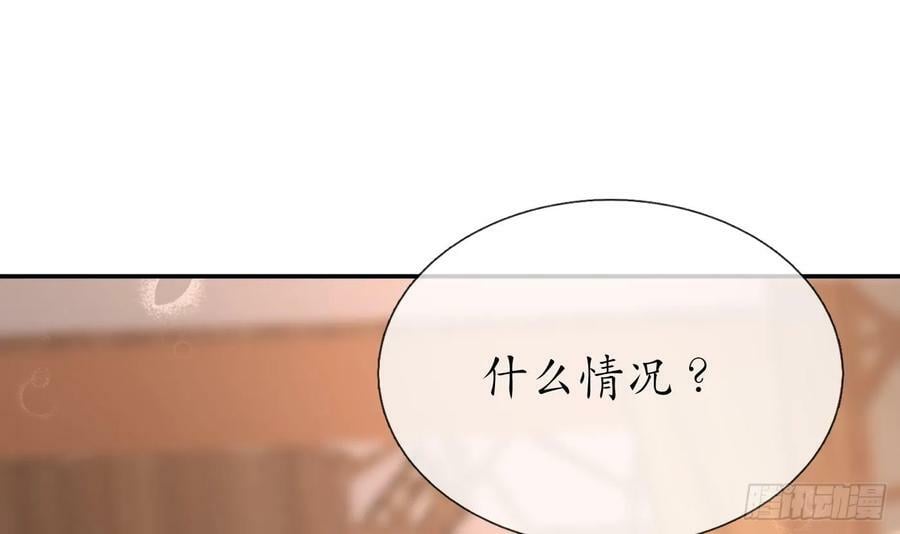 第150话 必不相负71