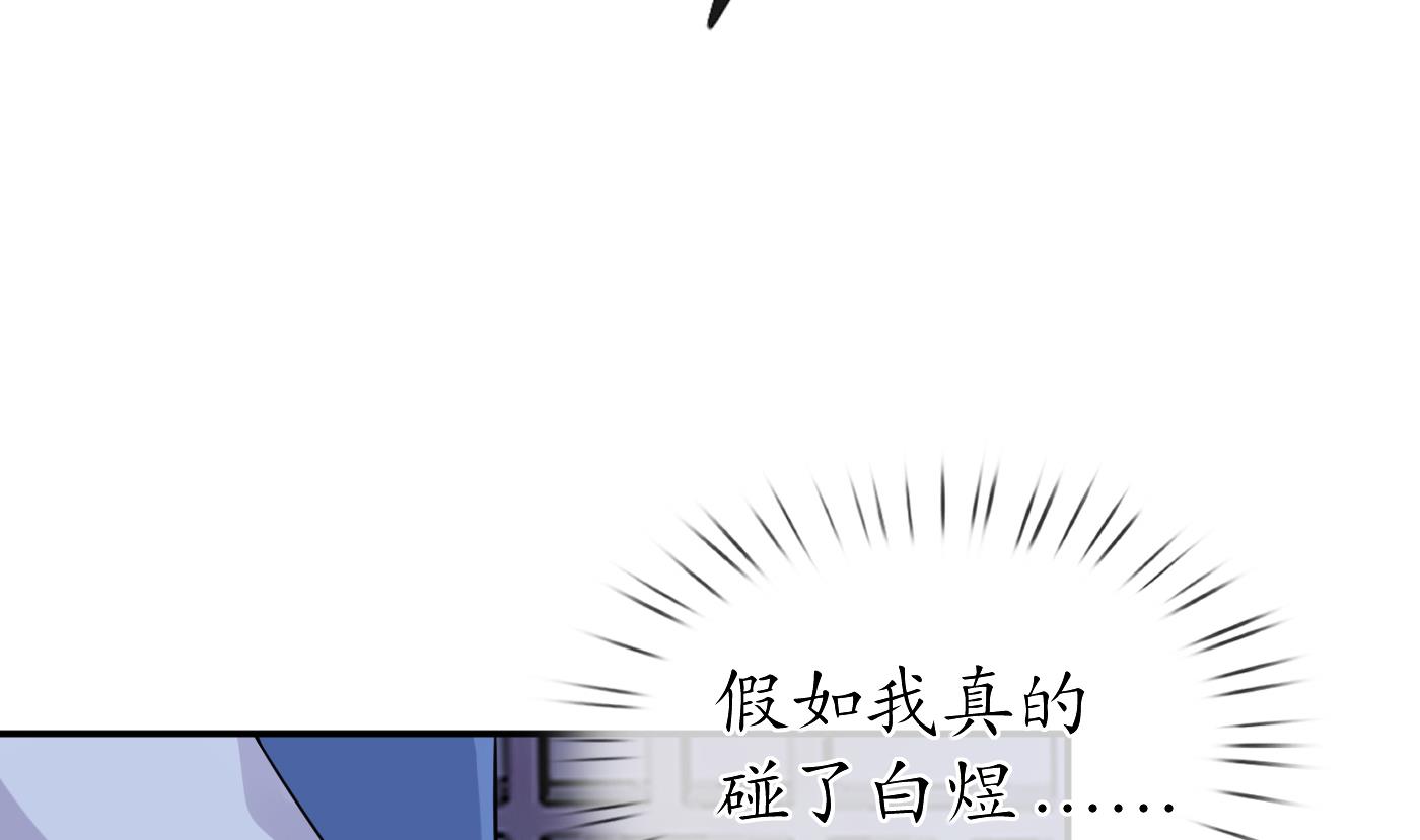 第31话 没睡好33