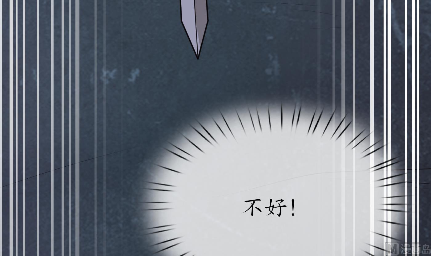 第97话 还请您，照顾小尘47