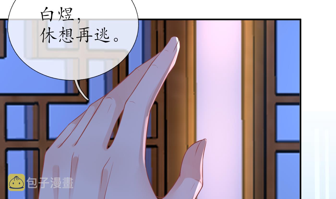 第52话 房中是谁？10