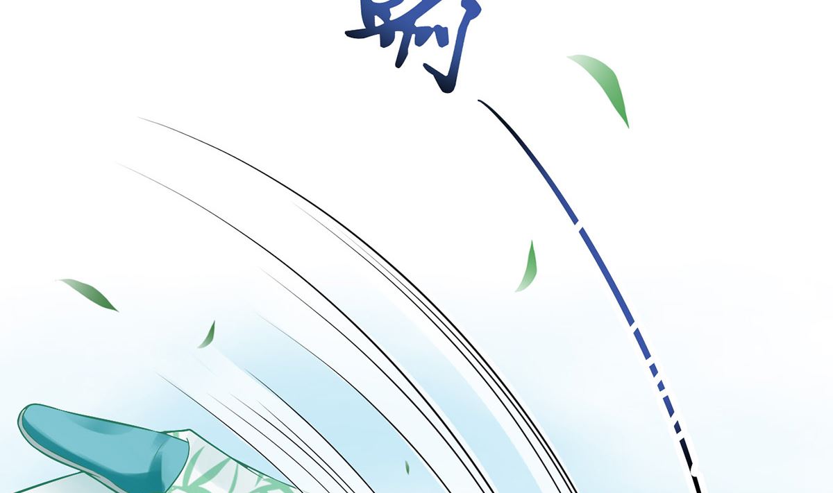 第14话 乖，叫师尊31