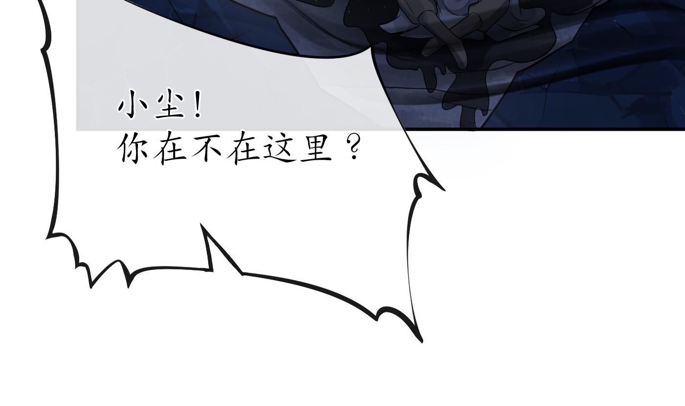 第27话 软软的，什么东西？43
