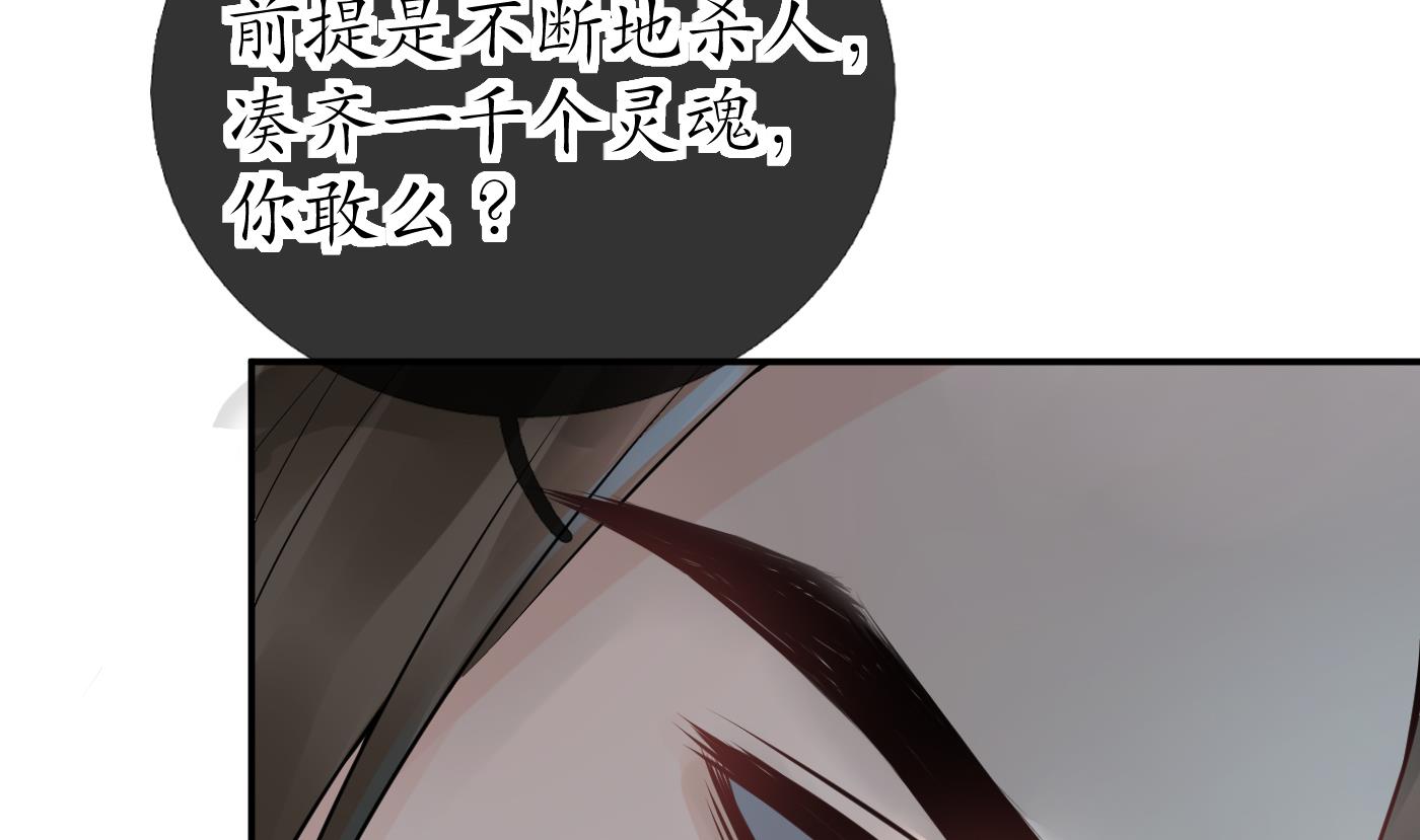 第76话 病娇言论12