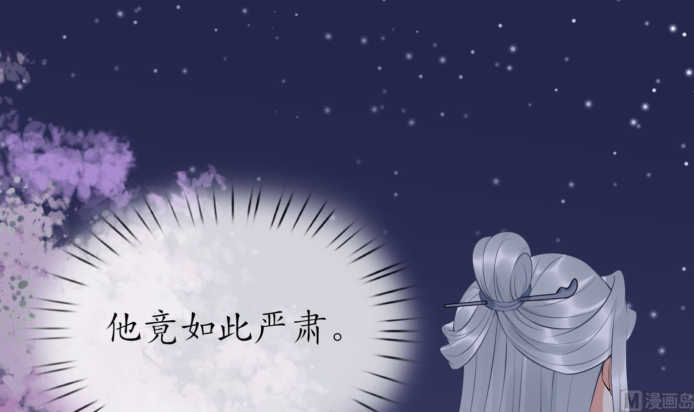 第83话 祝你们长长久久77