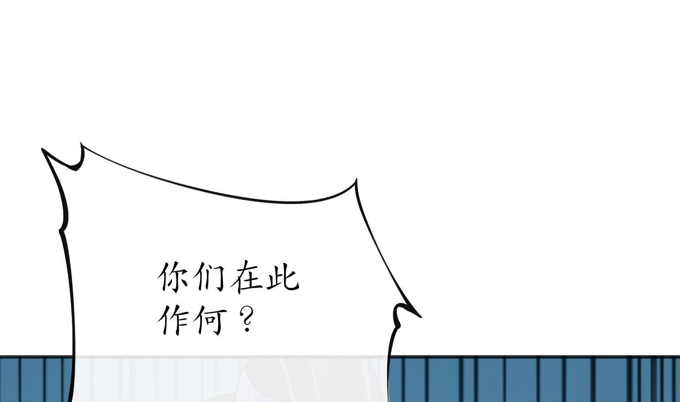 第127话 我和小尘，两情相悦！27