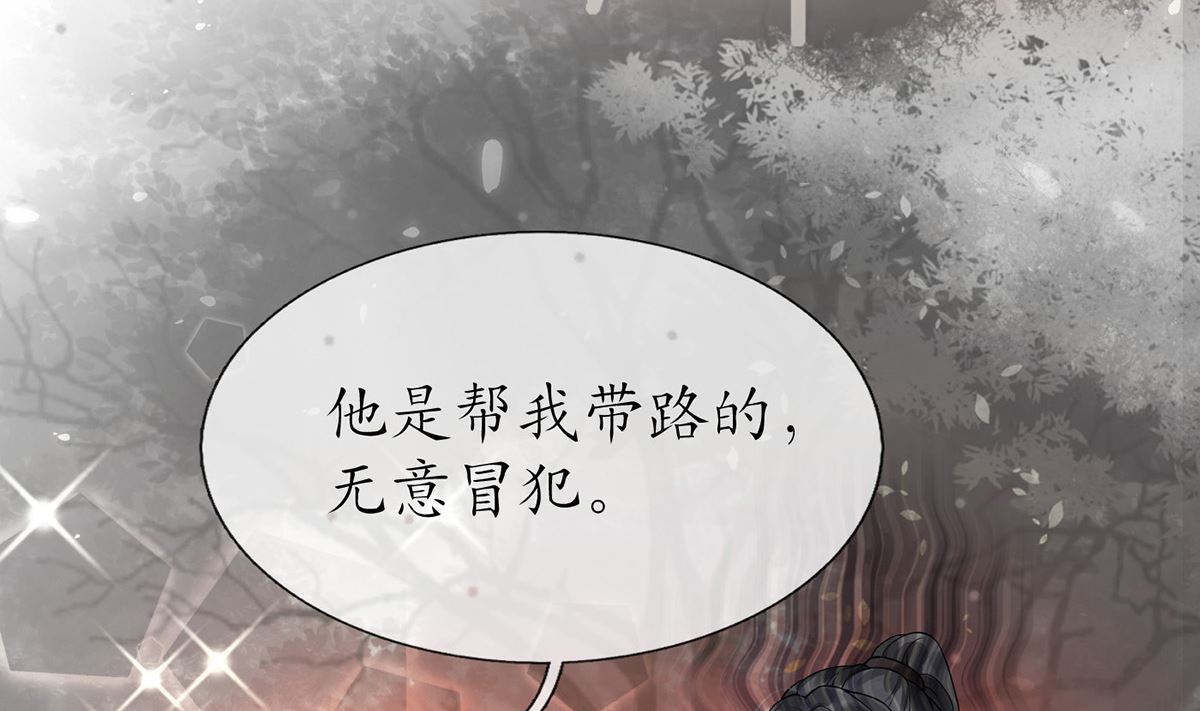 第0话 预告39