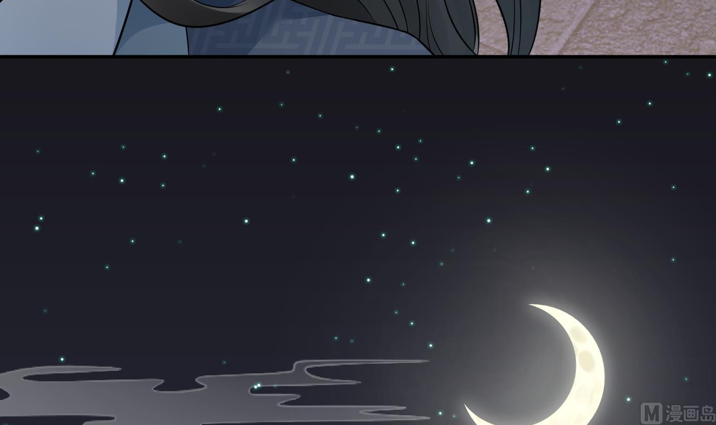 第45话 一个玩具罢了62