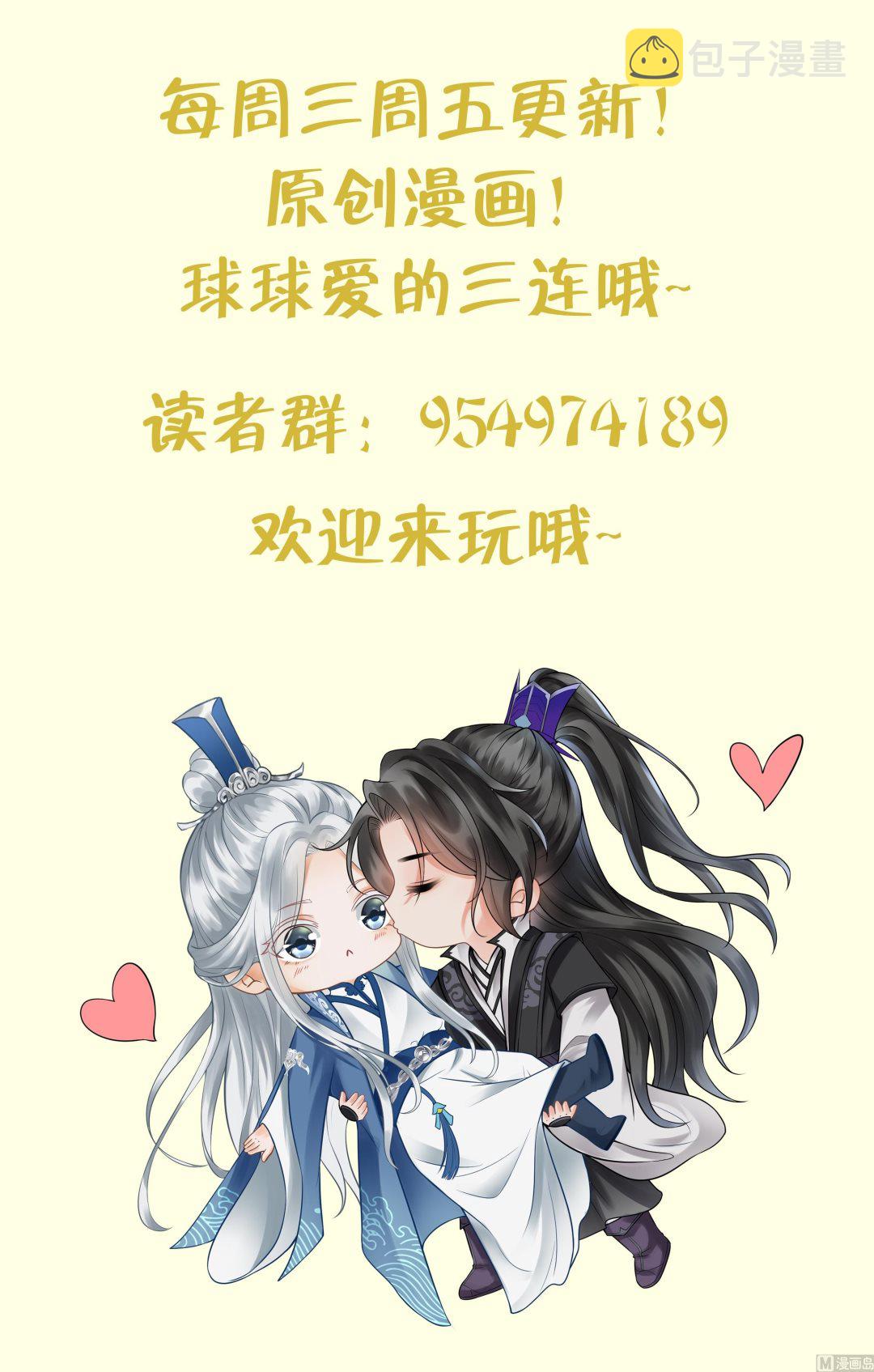 第116话 假的原著93