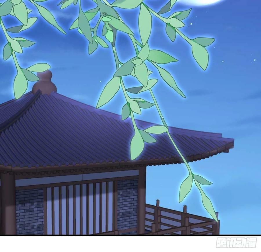 第148话 师兄同意了？！31