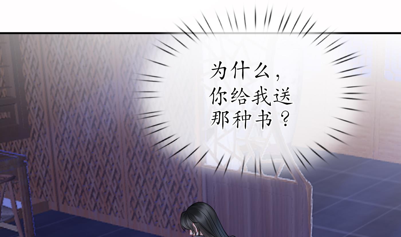 第31话 没睡好82