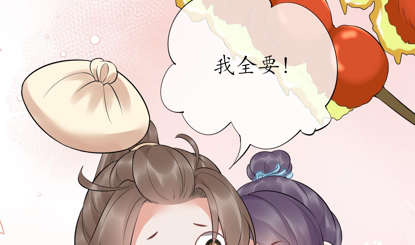 第81话 小东西，跟我走31
