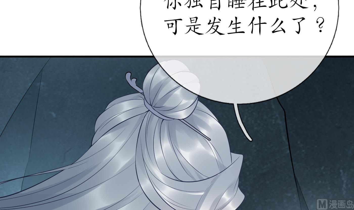 第89话 第一次，感觉不错74