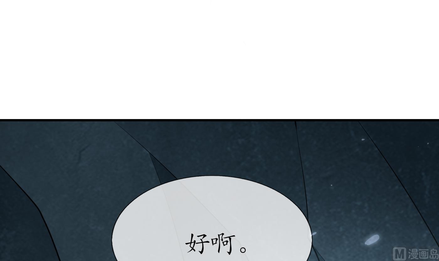 第89话 第一次，感觉不错65