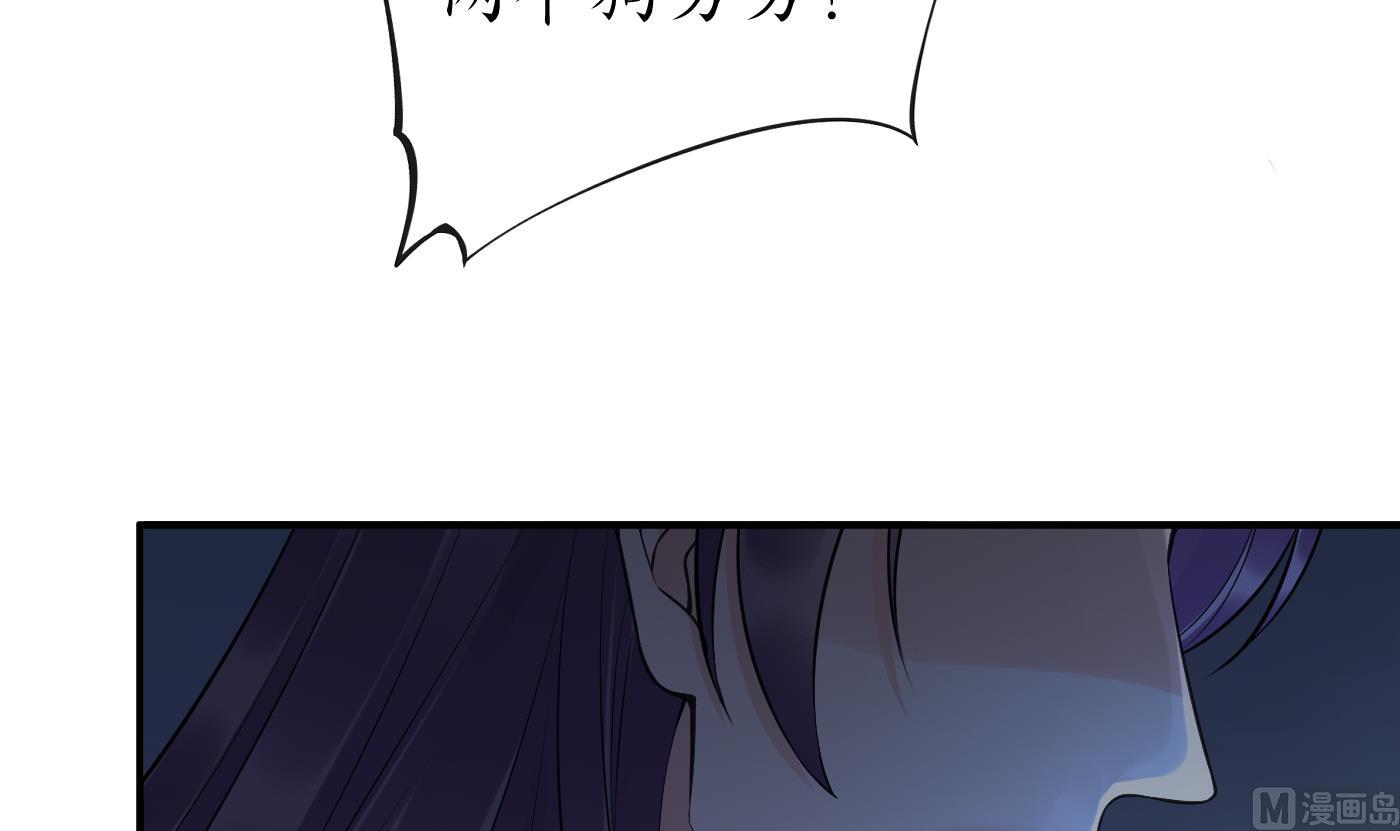 第131话 师尊快哄我20