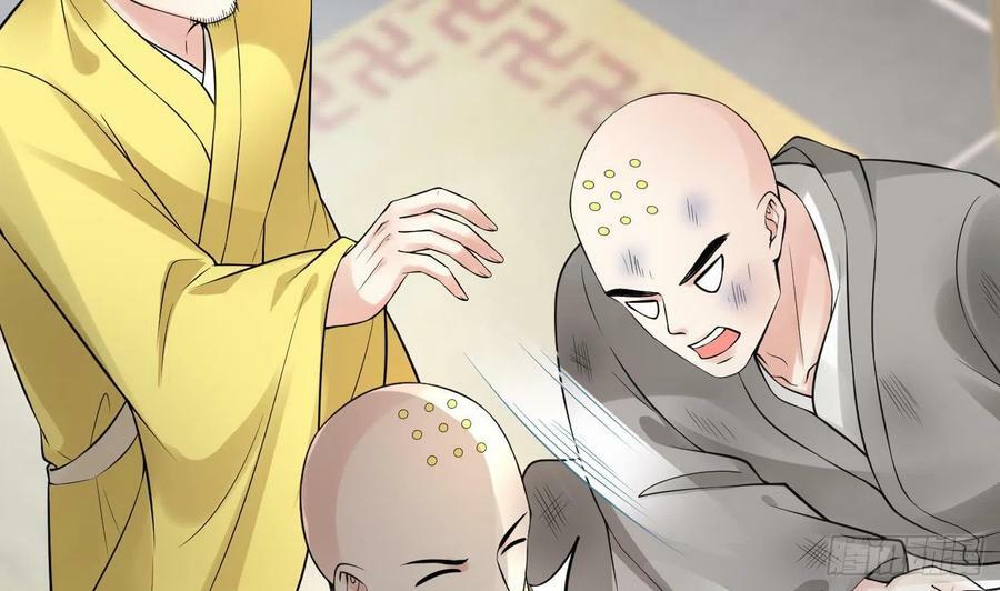 第138话 我找师尊67